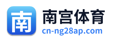 南宫体育